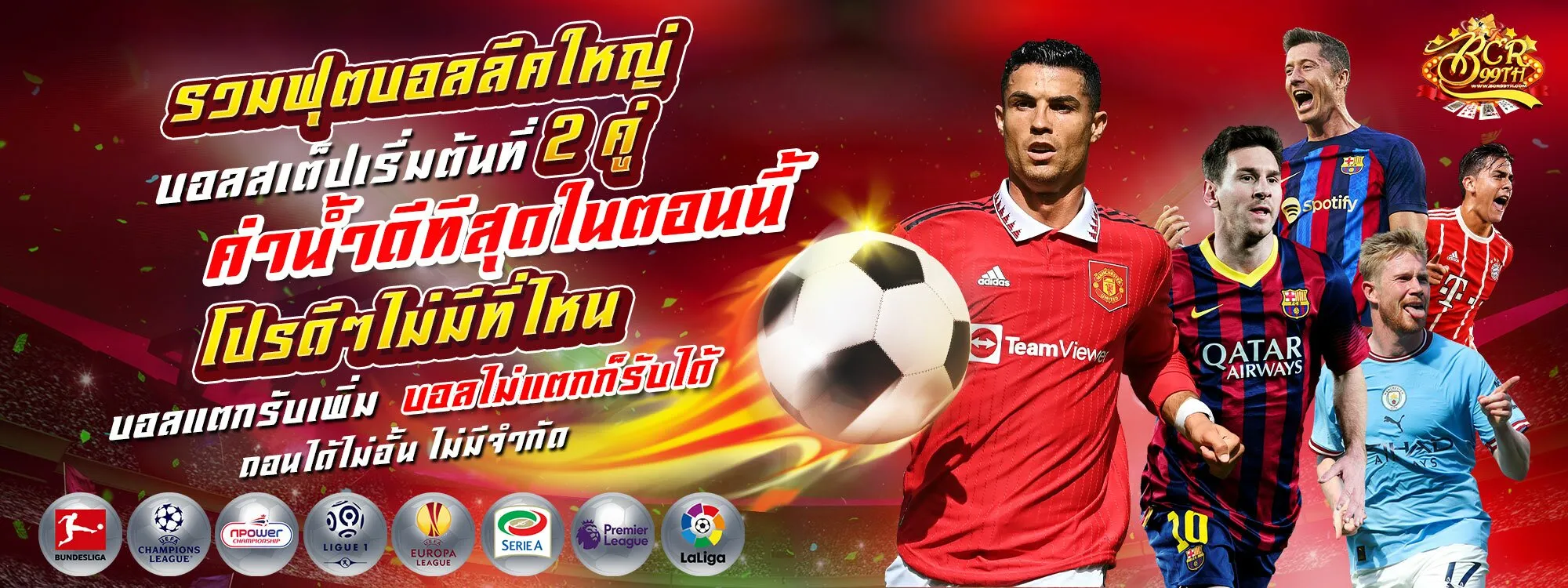บาคาร่า 99 BY บาคาร่า 99